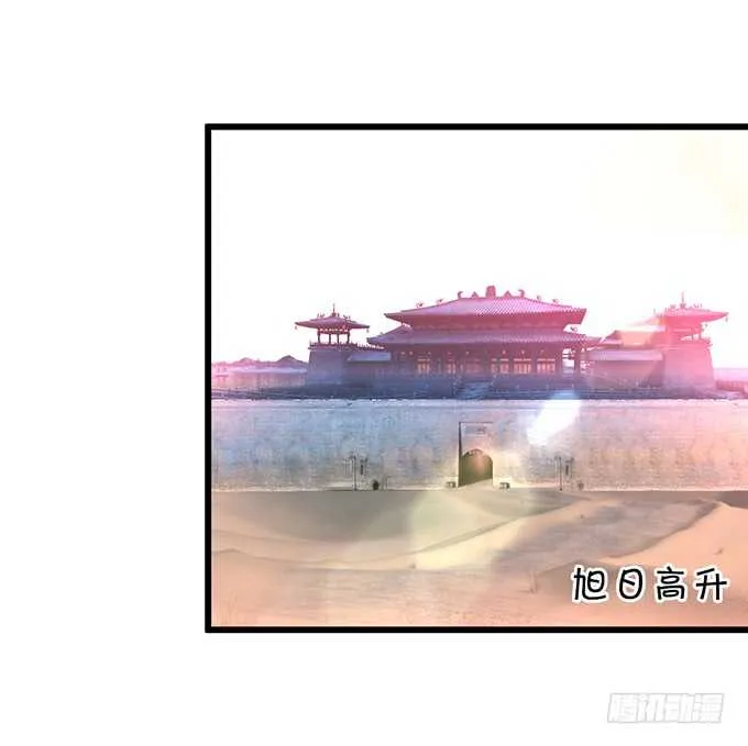 小倩黑山能否顺利逃脱！ 第13页