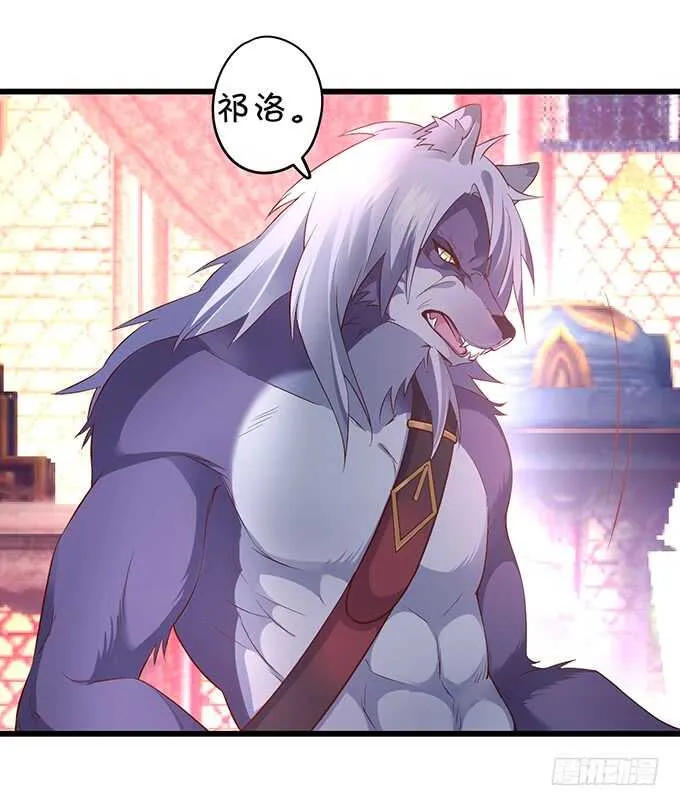 小倩黑山能否顺利逃脱！ 第20页