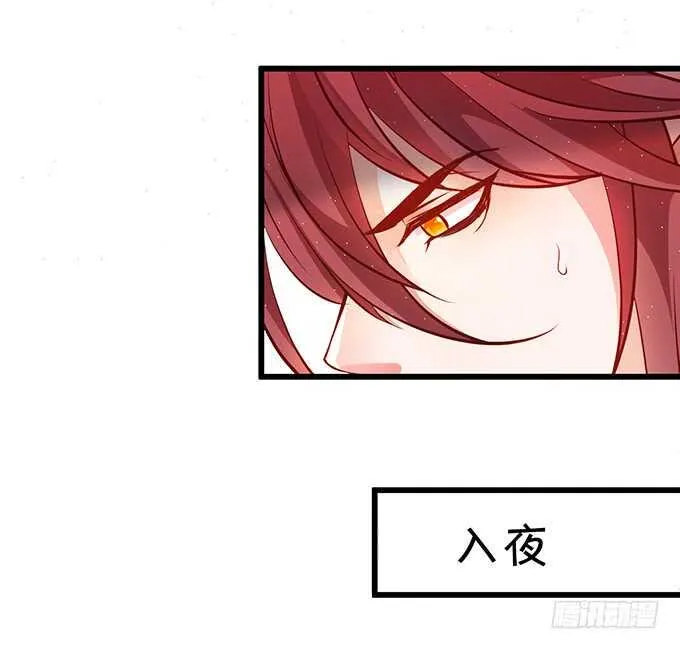 小倩黑山能否顺利逃脱！ 第25页