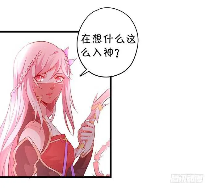 小倩黑山能否顺利逃脱！ 第39页