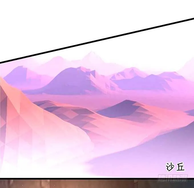 小倩黑山能否顺利逃脱！ 第51页