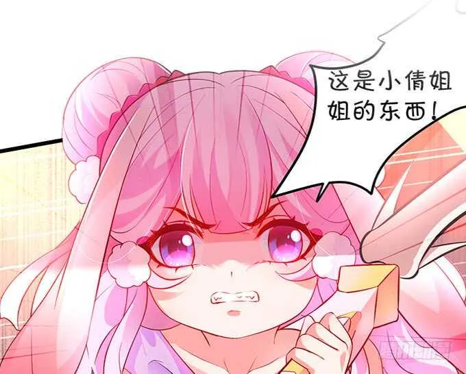 小倩黑山能否顺利逃脱！ 第63页