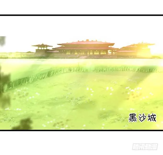 把小倩姐姐还给我！我超凶的！ 第3页