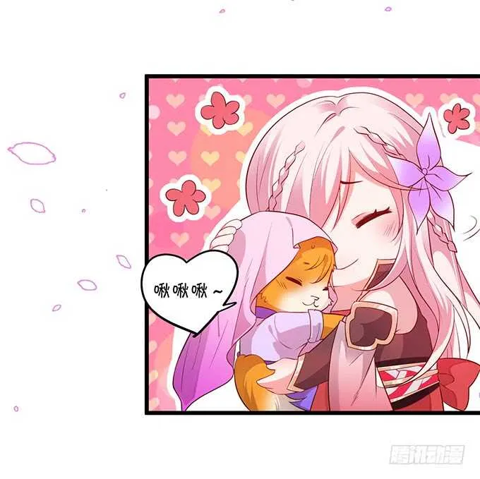 把小倩姐姐还给我！我超凶的！ 第11页