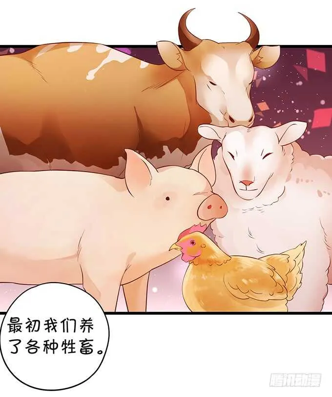把小倩姐姐还给我！我超凶的！ 第20页