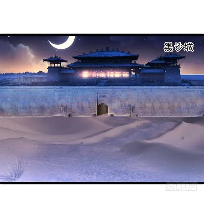 初次见面的悸动 第3页