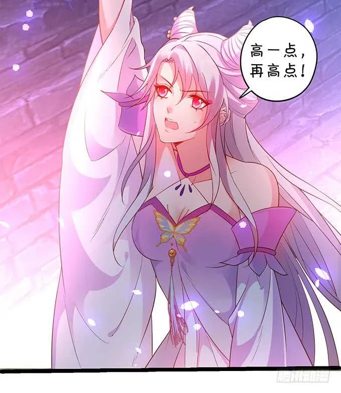 初次见面的悸动 第21页