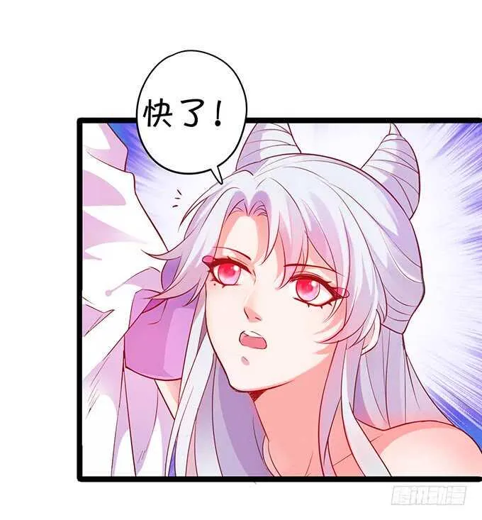 初次见面的悸动 第25页