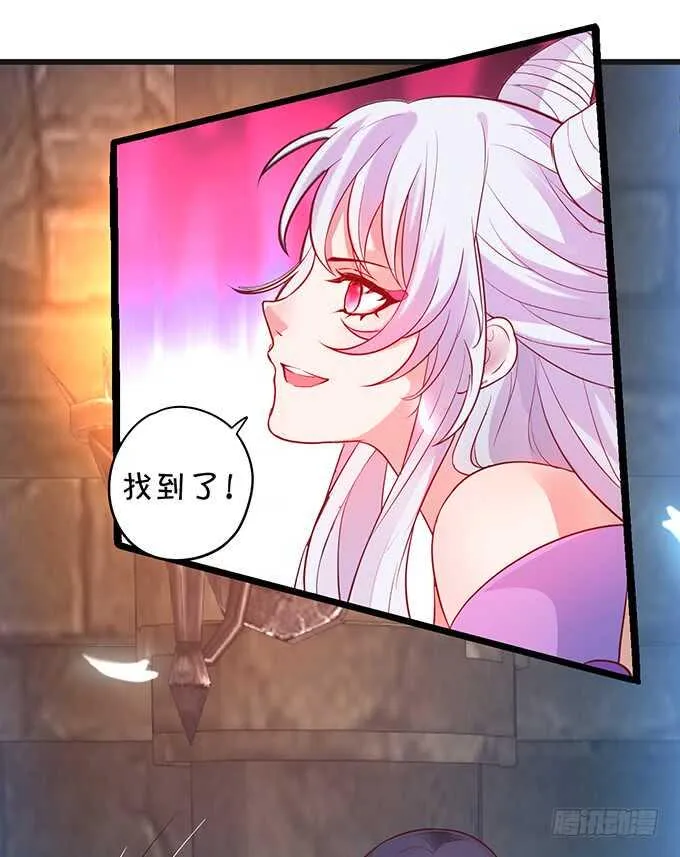 初次见面的悸动 第28页