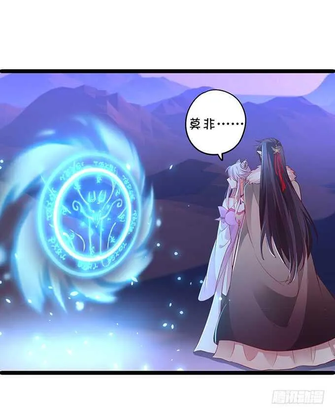 初次见面的悸动 第39页