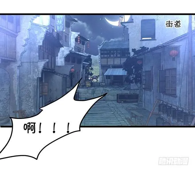 初次见面的悸动 第40页