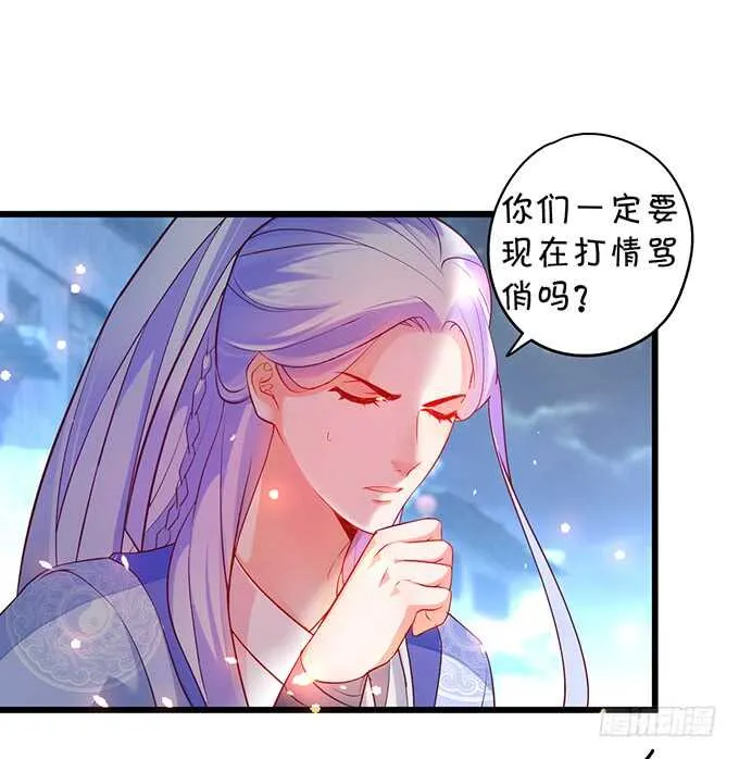 初次见面的悸动 第62页