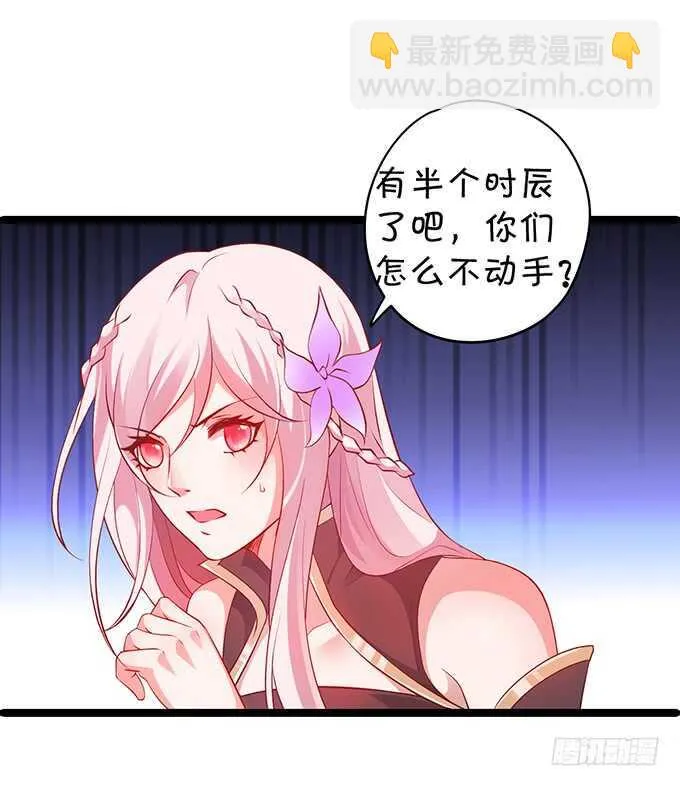 要是宁采臣真的没了，你会？ 第4页
