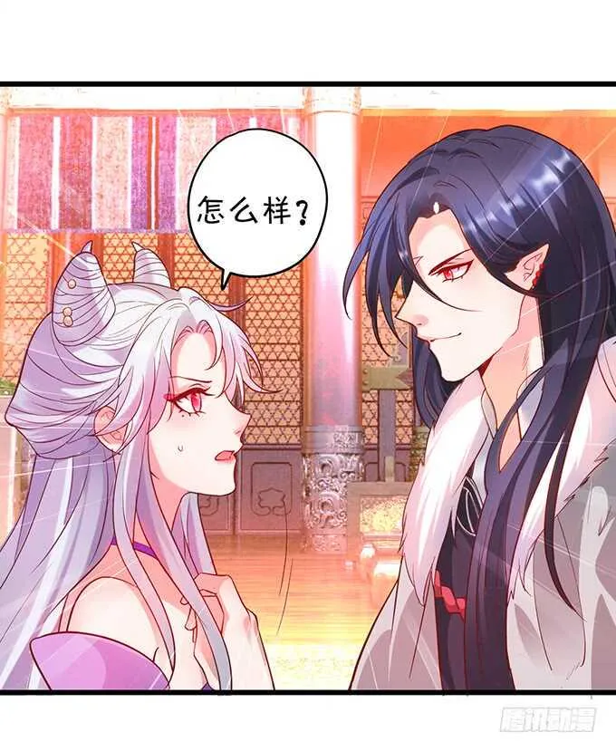 要是宁采臣真的没了，你会？ 第19页