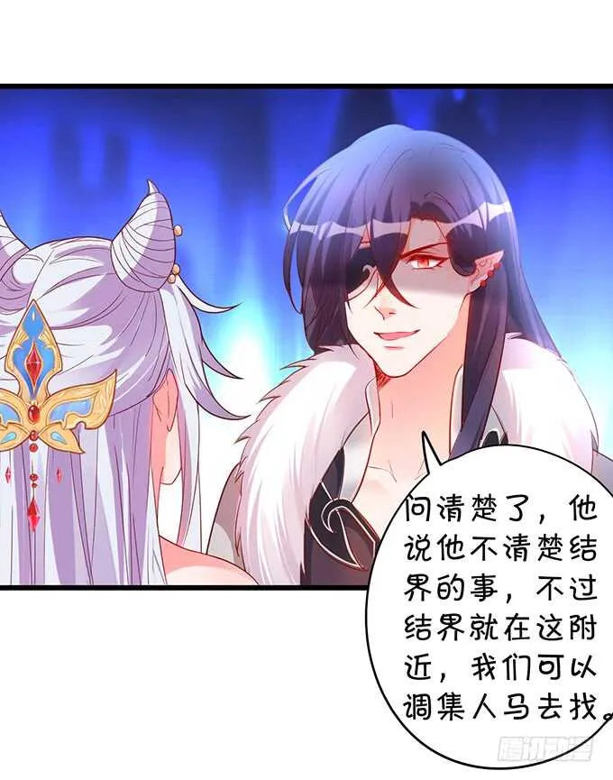 要是宁采臣真的没了，你会？ 第20页