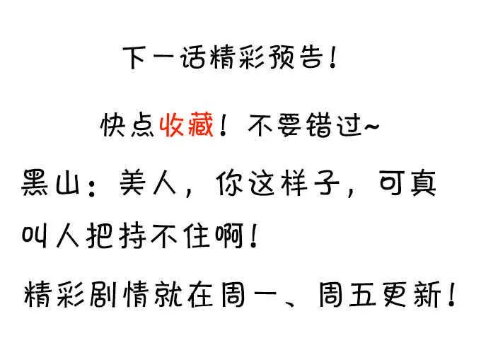 要是宁采臣真的没了，你会？ 第45页