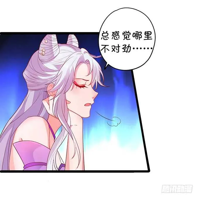 宁琛我相信你！ 第4页