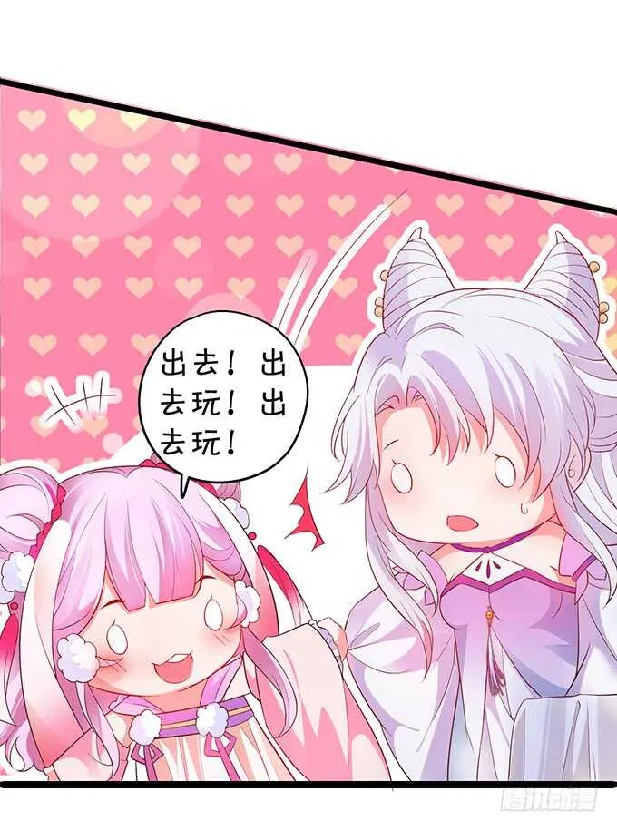 宁琛我相信你！ 第6页