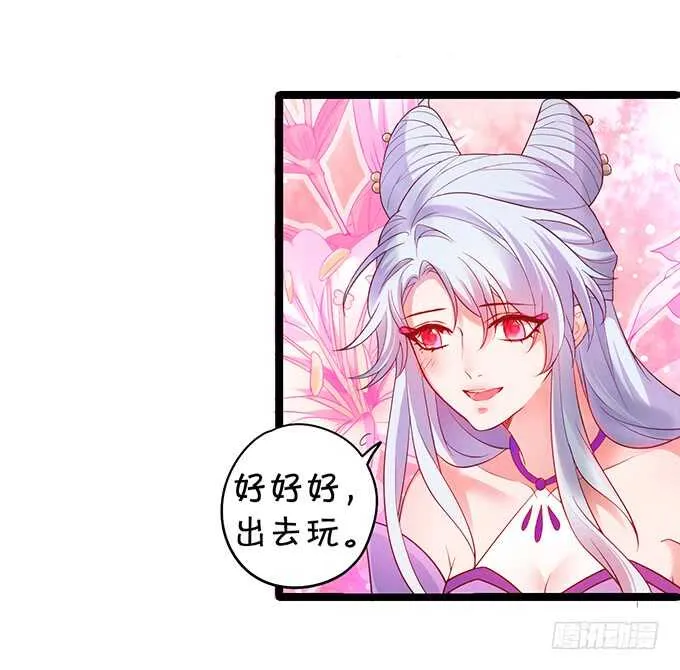 宁琛我相信你！ 第7页