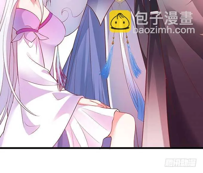 宁琛我相信你！ 第48页