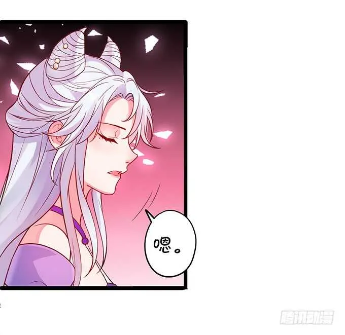 宁琛我相信你！ 第51页