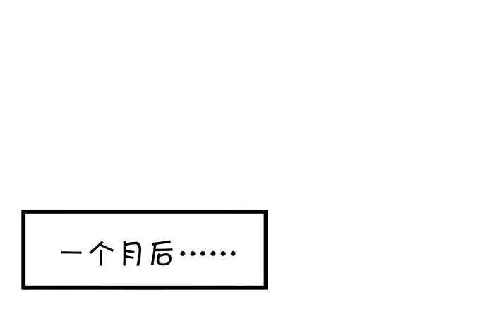 小美人，我有点冷~暖暖~ 第9页