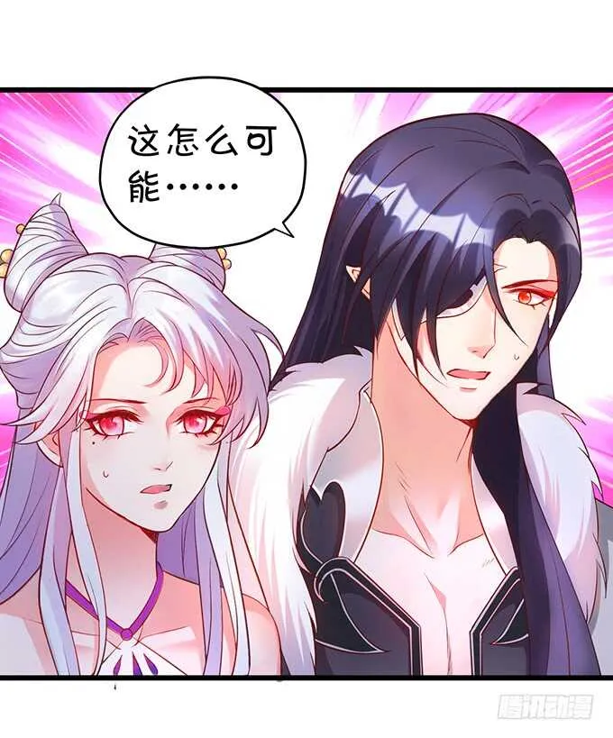 小美人，我有点冷~暖暖~ 第15页