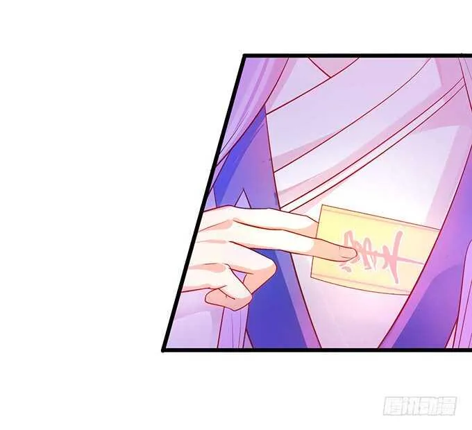 小美人，我有点冷~暖暖~ 第28页