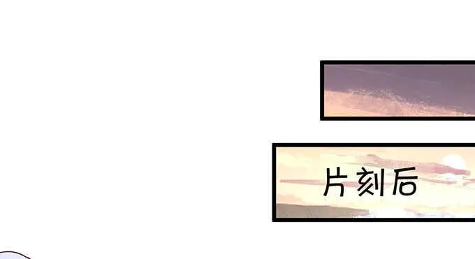 小美人，我有点冷~暖暖~ 第39页