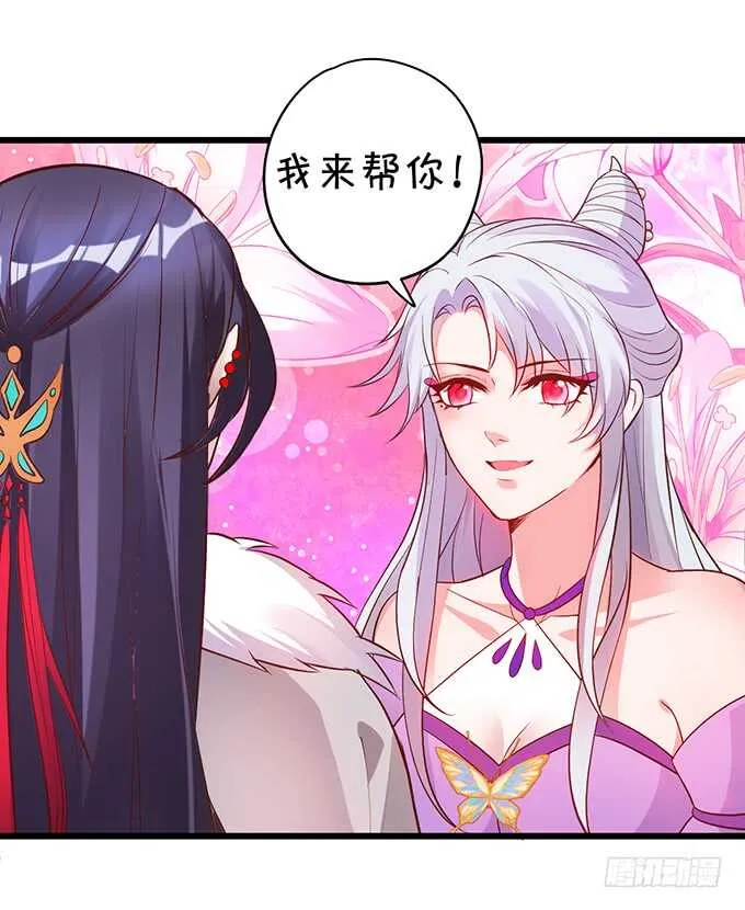 小美人，我有点冷~暖暖~ 第42页