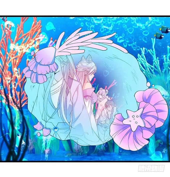 小美人，我有点冷~暖暖~ 第47页