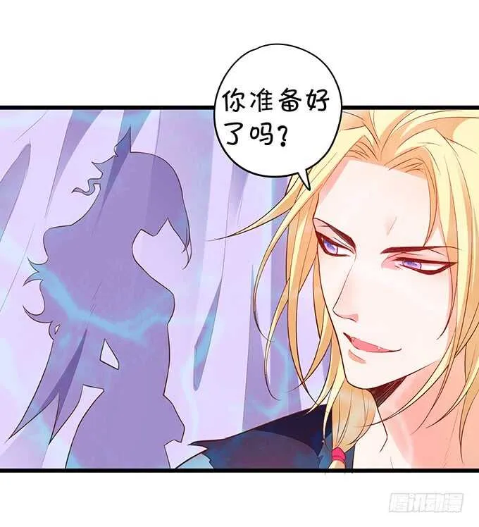 小美人，我有点冷~暖暖~ 第49页