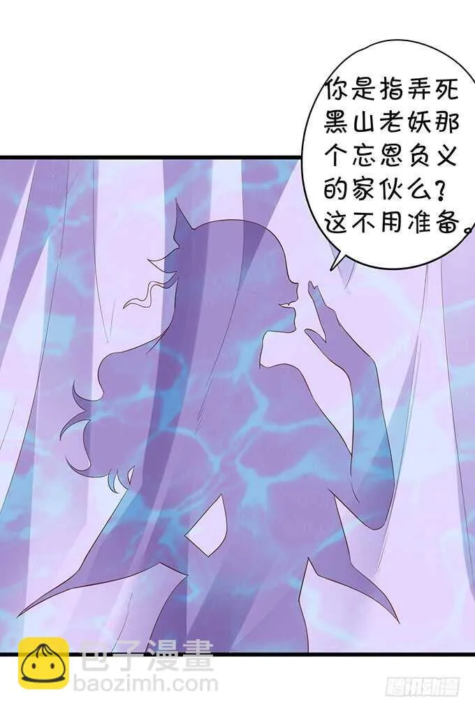 小美人，我有点冷~暖暖~ 第50页