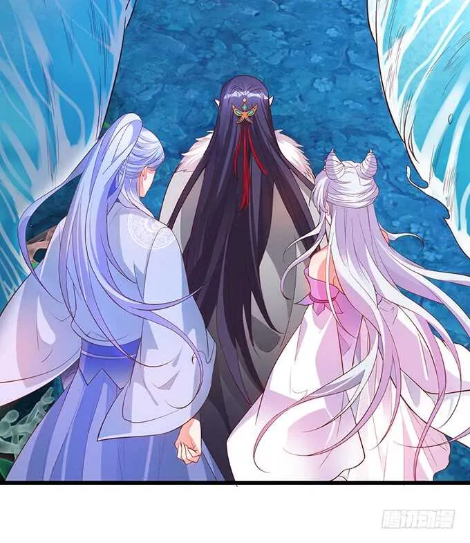 小美人，我有点冷~暖暖~ 第61页