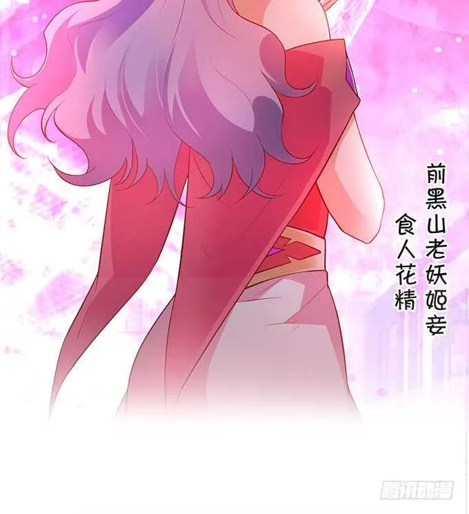 小美人，我有点冷~暖暖~ 第65页