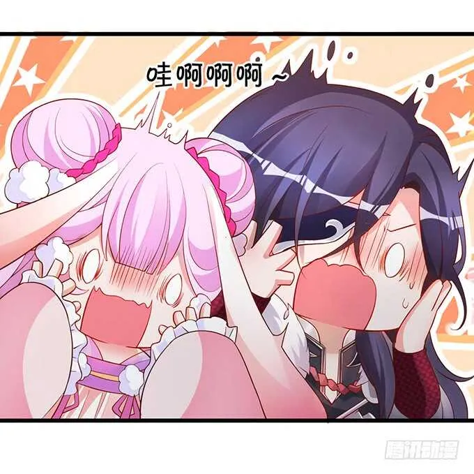 海底结界！启动！ 第13页