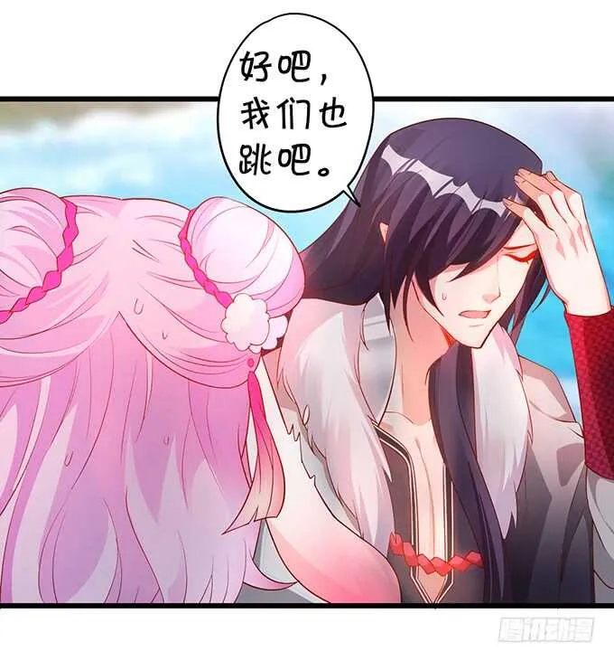 海底结界！启动！ 第14页