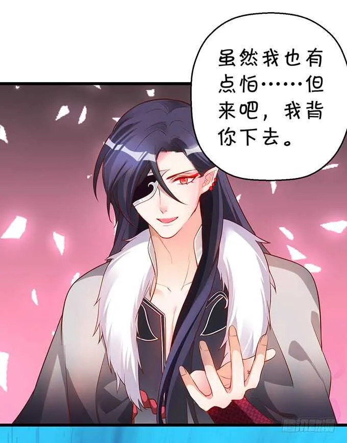 海底结界！启动！ 第16页