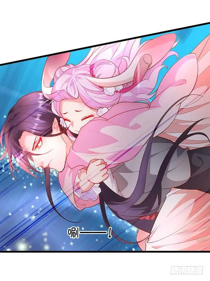 海底结界！启动！ 第19页