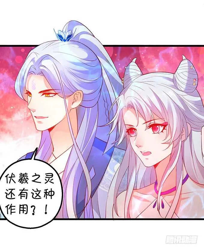 海底结界！启动！ 第22页