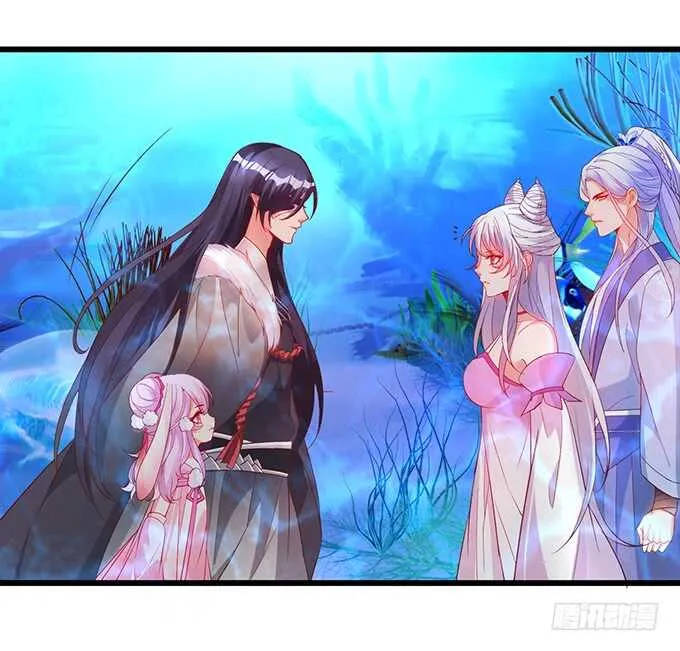 海底结界！启动！ 第23页