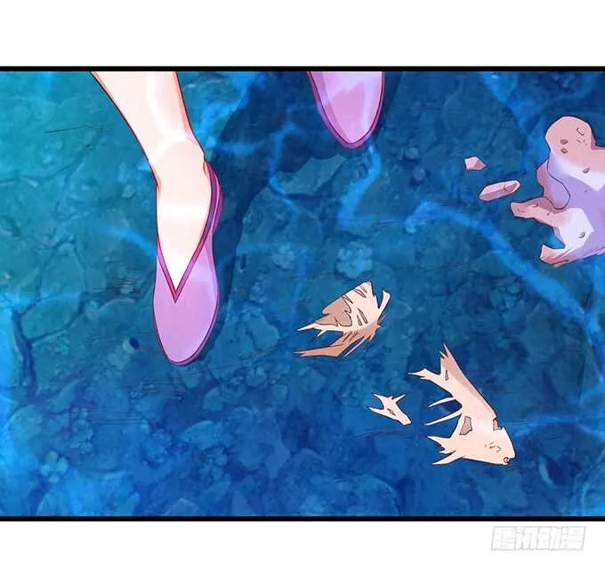 海底结界！启动！ 第29页