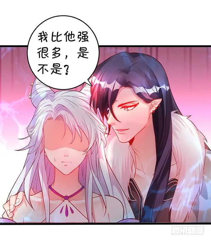 海底结界！启动！ 第32页
