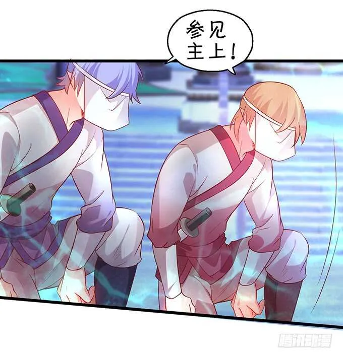 海底结界！启动！ 第34页