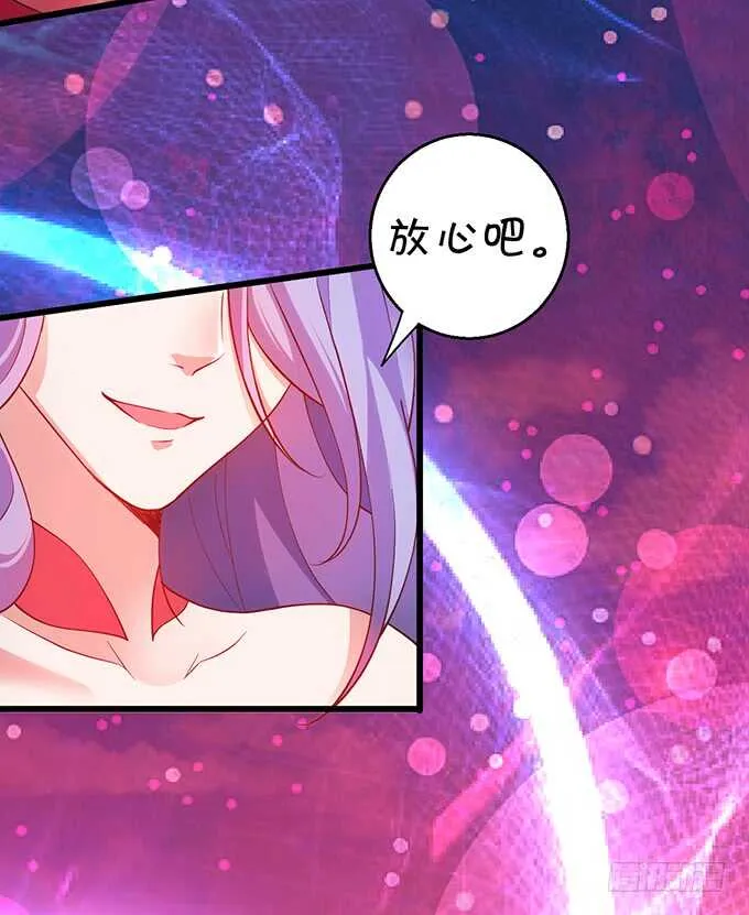 海底结界！启动！ 第40页