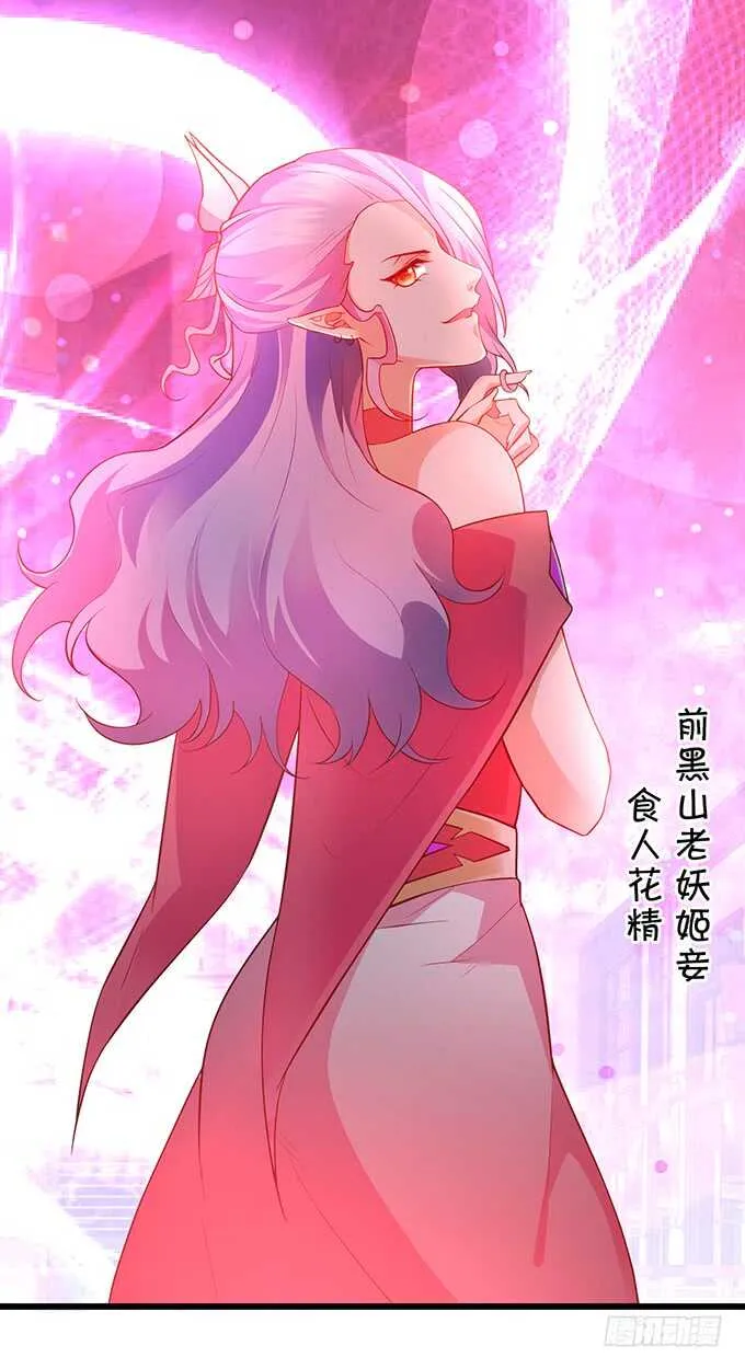 海底结界！启动！ 第41页