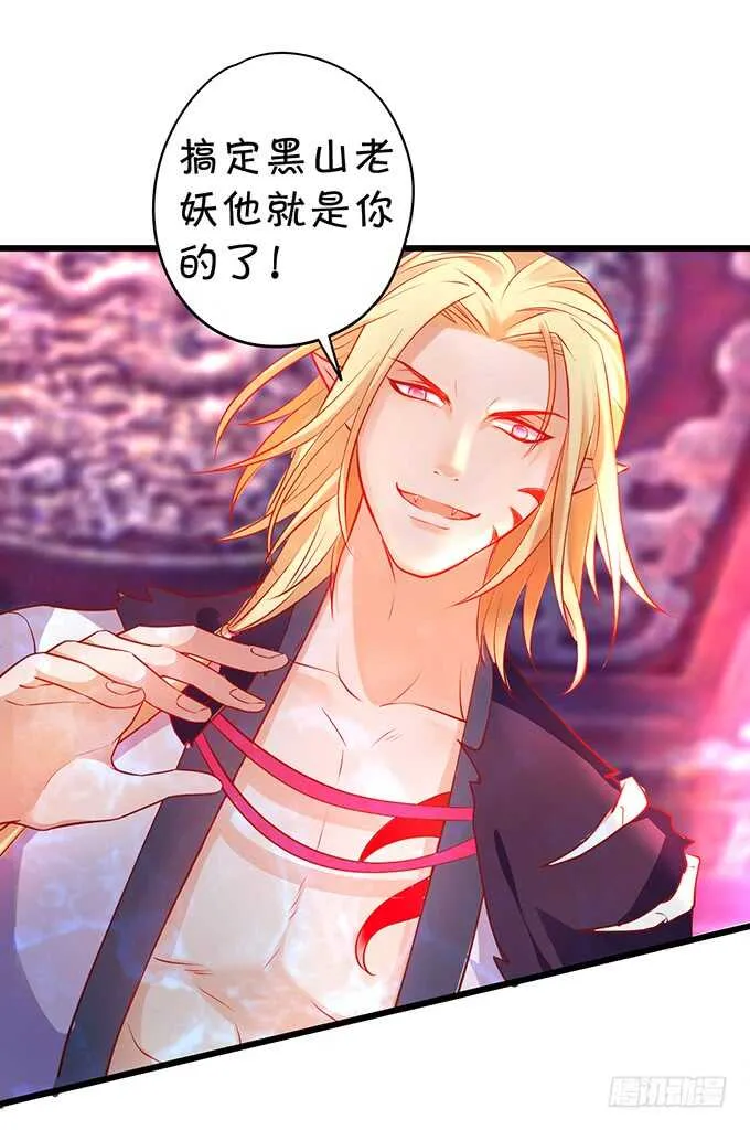 海底结界！启动！ 第42页