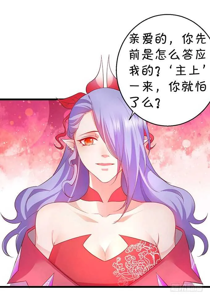 海底结界！启动！ 第51页