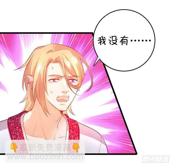 海底结界！启动！ 第52页