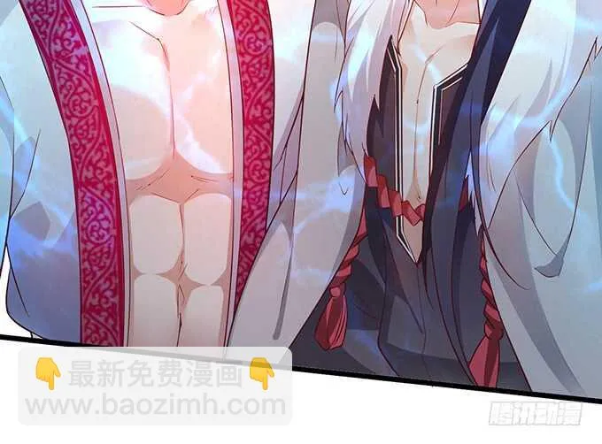 燕赤霞我又来找你了！ 第27页